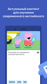 Descargar Puzzle English Educación para Android captura de pantalla 6