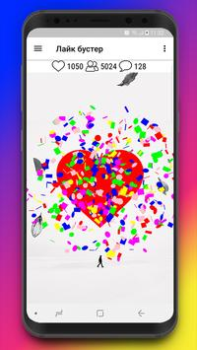 Descargar Лайк бустер Хочу лайки подписчиков Шутка Entretenimiento para Android captura de pantalla 2