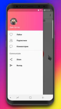 Descargar Лайк бустер Хочу лайки подписчиков Шутка Entretenimiento para Android captura de pantalla 7
