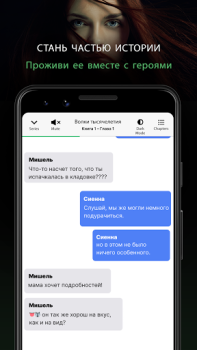 Descargar GALATEA: Libros y audiolibros Libros y referencia para Android captura de pantalla 5