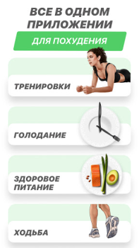 Descargar FitCoach: Ejercicios en casa Salud y estado fisico para Android captura de pantalla 2