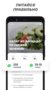 Descargar FitCoach: Ejercicios en casa Salud y estado fisico para Android captura de pantalla 6