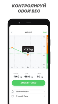 Descargar FitCoach: Ejercicios en casa Salud y estado fisico para Android captura de pantalla 7