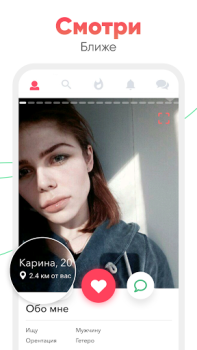 Descargar Cupidabo – conoce y chatea Estilo de vida para Android captura de pantalla 3