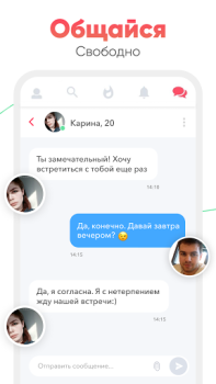 Descargar Cupidabo – conoce y chatea Estilo de vida para Android captura de pantalla 4