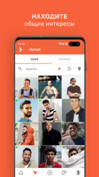 Descargar Hornet - Queer Social Network Social para Android captura de pantalla 2
