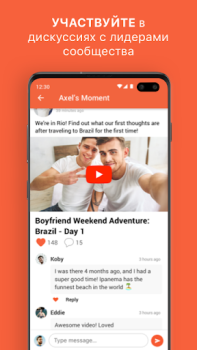 Descargar Hornet - Queer Social Network Social para Android captura de pantalla 4