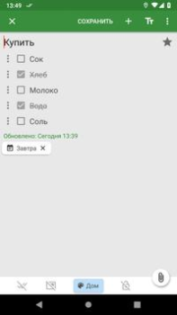Descargar Notes Trabajo para Android captura de pantalla 3