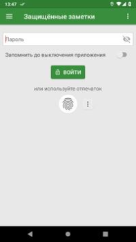 Descargar Notes Trabajo para Android captura de pantalla 6