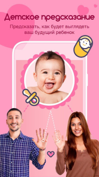 Descargar Life Palmistry - Quiromancia Estilo de vida para Android captura de pantalla 3