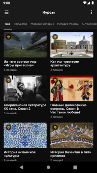 Descargar Радио Arzamas Educación para Android captura de pantalla 3