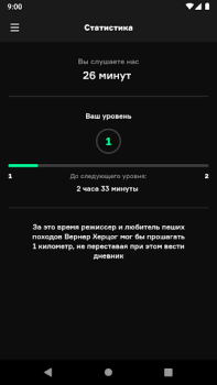 Descargar Радио Arzamas Educación para Android captura de pantalla 6