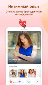 Descargar OmniChat : chatea en directo Social para Android captura de pantalla 3
