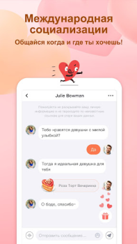 Descargar OmniChat : chatea en directo Social para Android captura de pantalla 4