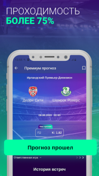 Descargar SI - Betting tips Deporte para Android captura de pantalla 2