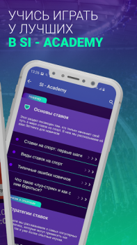 Descargar SI - Betting tips Deporte para Android captura de pantalla 5