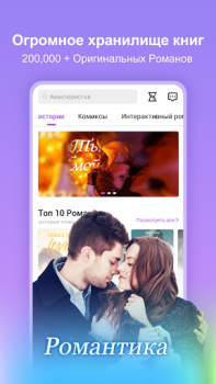 Descargar Dreame Libros y referencia para Android captura de pantalla 2