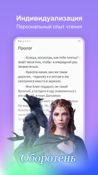 Descargar Dreame Libros y referencia para Android captura de pantalla 4