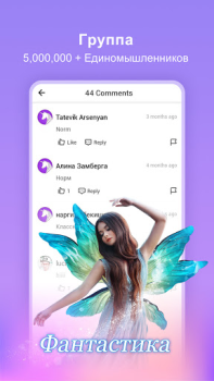 Descargar Dreame Libros y referencia para Android captura de pantalla 5