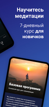 Descargar Mo: Meditación y Sueño Salud y estado fisico para Android captura de pantalla 5