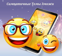 Descargar CM Launcher Personalización para Android captura de pantalla 3