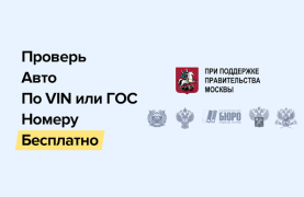 Descargar АвтоЭксперт - проверка авто Automóviles y vehículos para Android captura de pantalla 7