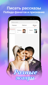Descargar Knigorad: Рассказы - Папочка Herramientas para Android captura de pantalla 4