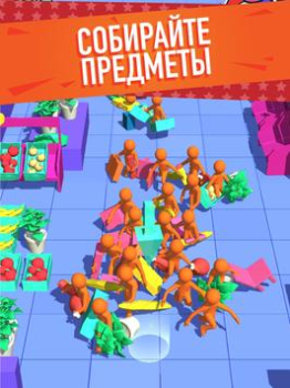 Descargar Crazy Shopping Juegos casuales para Android captura de pantalla 7