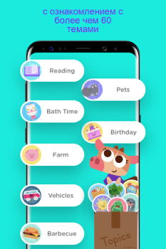 Descargar Lingokids - Aprender Jugando Educación para Android captura de pantalla 5
