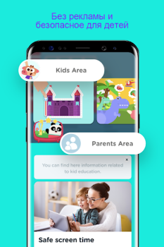 Descargar Lingokids - Aprender Jugando Educación para Android captura de pantalla 6