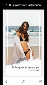 Descargar StoryArt - Insta story maker Foto para Android captura de pantalla 2
