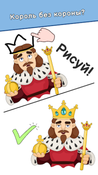Descargar DOP: Draw One Part Rompecabezas para Android captura de pantalla 2