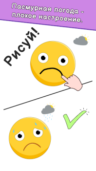 Descargar DOP: Draw One Part Rompecabezas para Android captura de pantalla 3