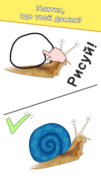Descargar DOP: Draw One Part Rompecabezas para Android captura de pantalla 5