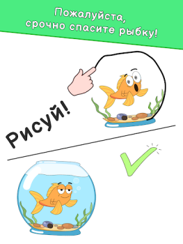 Descargar DOP: Draw One Part Rompecabezas para Android captura de pantalla 6