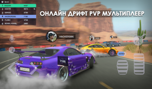 Descargar Tuning Club Online Raza para Android captura de pantalla 3