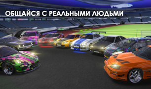 Descargar Tuning Club Online Raza para Android captura de pantalla 4