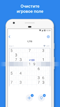 Number Match: Juego de números
