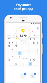 Number Match: Juego de números