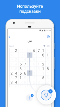 Number Match: Juego de números