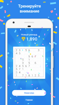 Number Match: Juego de números