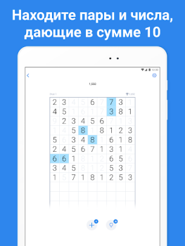 Number Match: Juego de números