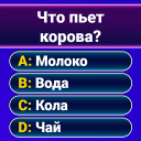 Descargar  Millonario 2024: trivia quiz