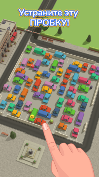 Descargar Parking Jam 3D Rompecabezas para Android captura de pantalla 5