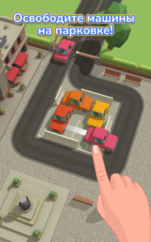 Descargar Parking Jam 3D Rompecabezas para Android captura de pantalla 6