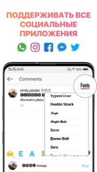 Descargar Fuentes geniales para bio Personalización para Android captura de pantalla 2