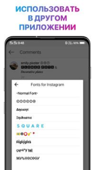 Descargar Fuentes geniales para bio Personalización para Android captura de pantalla 3