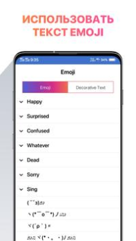 Descargar Fuentes geniales para bio Personalización para Android captura de pantalla 4