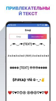 Descargar Fuentes geniales para bio Personalización para Android captura de pantalla 5