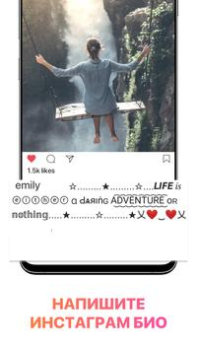 Descargar Fuentes geniales para bio Personalización para Android captura de pantalla 6
